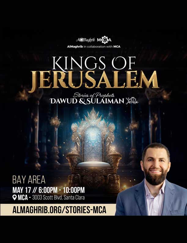 Kings of Jerusalem | Stories of Prophets Dawud and Sulaiman (AS) Sh. Majed Mahmoud (Al Maghrib Institute)